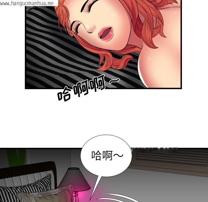 韩国漫画恋上闺蜜的爸爸/恋上朋友的爸爸/爱上闺蜜的爸爸/爱上朋友的爸爸韩漫_恋上闺蜜的爸爸/恋上朋友的爸爸/爱上闺蜜的爸爸/爱上朋友的爸爸-第39话在线免费阅读-韩国漫画-第77张图片