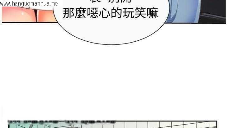 韩国漫画恋上闺蜜的爸爸/恋上朋友的爸爸/爱上闺蜜的爸爸/爱上朋友的爸爸韩漫_恋上闺蜜的爸爸/恋上朋友的爸爸/爱上闺蜜的爸爸/爱上朋友的爸爸-第2话在线免费阅读-韩国漫画-第31张图片