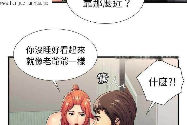 韩国漫画恋上闺蜜的爸爸/恋上朋友的爸爸/爱上闺蜜的爸爸/爱上朋友的爸爸韩漫_恋上闺蜜的爸爸/恋上朋友的爸爸/爱上闺蜜的爸爸/爱上朋友的爸爸-第32话在线免费阅读-韩国漫画-第36张图片