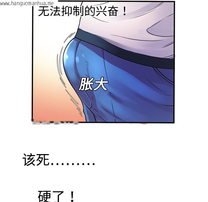 韩国漫画恋上闺蜜的爸爸/恋上朋友的爸爸/爱上闺蜜的爸爸/爱上朋友的爸爸韩漫_恋上闺蜜的爸爸/恋上朋友的爸爸/爱上闺蜜的爸爸/爱上朋友的爸爸-第10话在线免费阅读-韩国漫画-第53张图片