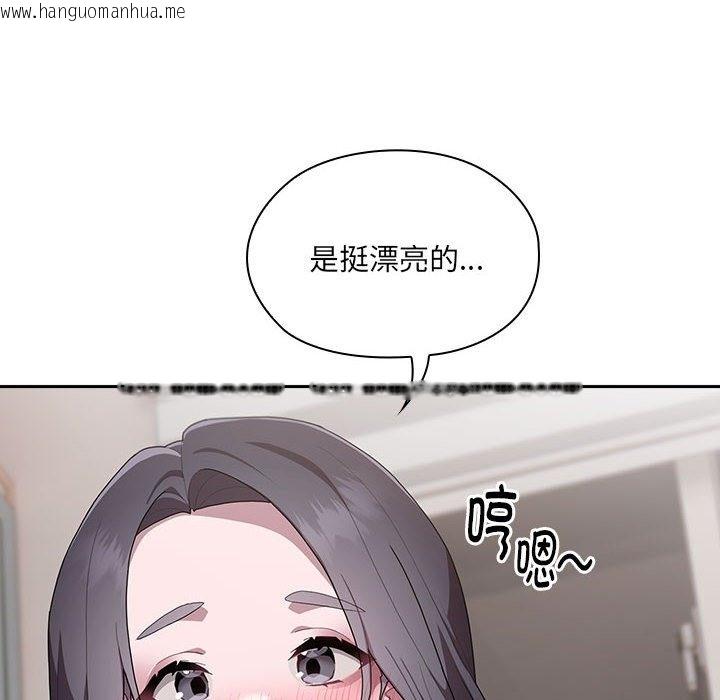 韩国漫画大企业里的小秘密/在大企业当废柴韩漫_大企业里的小秘密/在大企业当废柴-第4话在线免费阅读-韩国漫画-第44张图片