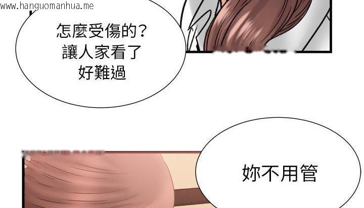 韩国漫画恋上闺蜜的爸爸/恋上朋友的爸爸/爱上闺蜜的爸爸/爱上朋友的爸爸韩漫_恋上闺蜜的爸爸/恋上朋友的爸爸/爱上闺蜜的爸爸/爱上朋友的爸爸-第59话在线免费阅读-韩国漫画-第100张图片