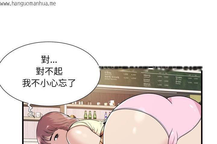 韩国漫画恋上闺蜜的爸爸/恋上朋友的爸爸/爱上闺蜜的爸爸/爱上朋友的爸爸韩漫_恋上闺蜜的爸爸/恋上朋友的爸爸/爱上闺蜜的爸爸/爱上朋友的爸爸-第60话在线免费阅读-韩国漫画-第107张图片