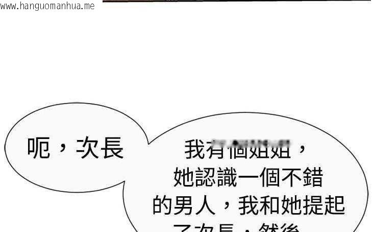 韩国漫画恋上闺蜜的爸爸/恋上朋友的爸爸/爱上闺蜜的爸爸/爱上朋友的爸爸韩漫_恋上闺蜜的爸爸/恋上朋友的爸爸/爱上闺蜜的爸爸/爱上朋友的爸爸-第3话在线免费阅读-韩国漫画-第66张图片