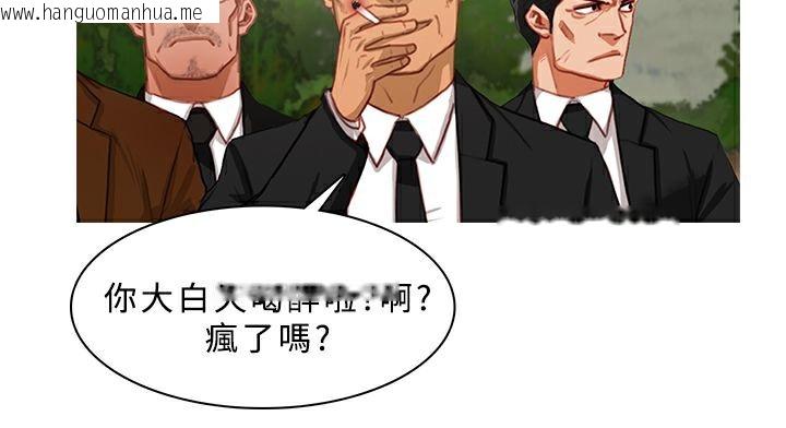 韩国漫画异邦人韩漫_异邦人-第16话在线免费阅读-韩国漫画-第49张图片