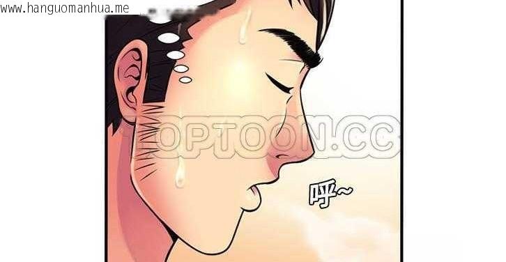 韩国漫画恋上闺蜜的爸爸/恋上朋友的爸爸/爱上闺蜜的爸爸/爱上朋友的爸爸韩漫_恋上闺蜜的爸爸/恋上朋友的爸爸/爱上闺蜜的爸爸/爱上朋友的爸爸-第11话在线免费阅读-韩国漫画-第88张图片