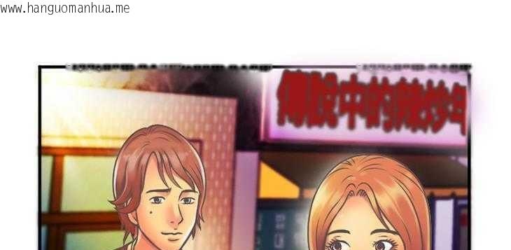 韩国漫画恋上闺蜜的爸爸/恋上朋友的爸爸/爱上闺蜜的爸爸/爱上朋友的爸爸韩漫_恋上闺蜜的爸爸/恋上朋友的爸爸/爱上闺蜜的爸爸/爱上朋友的爸爸-第4话在线免费阅读-韩国漫画-第109张图片