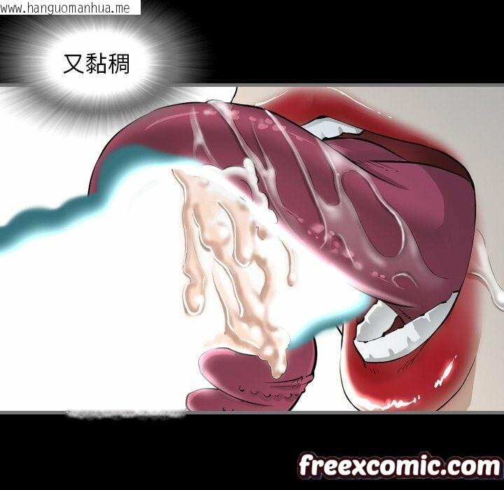 韩国漫画最后的男人-|-地表最后的男人韩漫_最后的男人-|-地表最后的男人-第3话在线免费阅读-韩国漫画-第127张图片