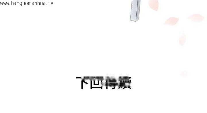 韩国漫画恋上闺蜜的爸爸/恋上朋友的爸爸/爱上闺蜜的爸爸/爱上朋友的爸爸韩漫_恋上闺蜜的爸爸/恋上朋友的爸爸/爱上闺蜜的爸爸/爱上朋友的爸爸-第29话在线免费阅读-韩国漫画-第150张图片