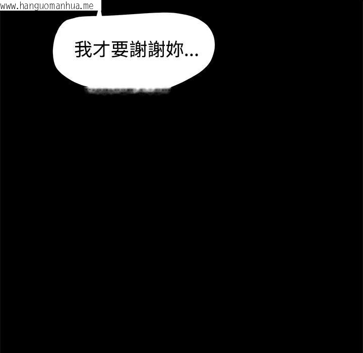 韩国漫画Thrill-Girl/帮派女婿韩漫_Thrill-Girl/帮派女婿-第18话在线免费阅读-韩国漫画-第47张图片