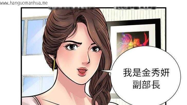 韩国漫画恋上闺蜜的爸爸/恋上朋友的爸爸/爱上闺蜜的爸爸/爱上朋友的爸爸韩漫_恋上闺蜜的爸爸/恋上朋友的爸爸/爱上闺蜜的爸爸/爱上朋友的爸爸-第27话在线免费阅读-韩国漫画-第140张图片