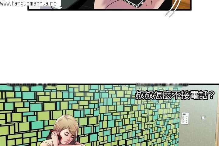 韩国漫画恋上闺蜜的爸爸/恋上朋友的爸爸/爱上闺蜜的爸爸/爱上朋友的爸爸韩漫_恋上闺蜜的爸爸/恋上朋友的爸爸/爱上闺蜜的爸爸/爱上朋友的爸爸-第60话在线免费阅读-韩国漫画-第55张图片