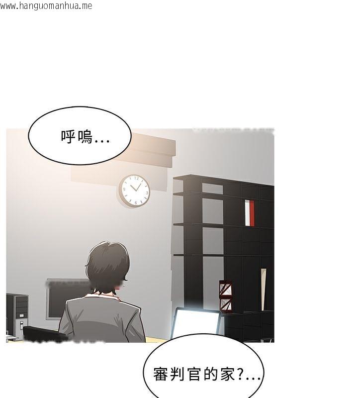 韩国漫画异邦人韩漫_异邦人-第46话在线免费阅读-韩国漫画-第37张图片