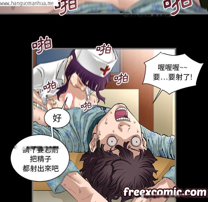 韩国漫画最后的男人-|-地表最后的男人韩漫_最后的男人-|-地表最后的男人-第2话在线免费阅读-韩国漫画-第42张图片