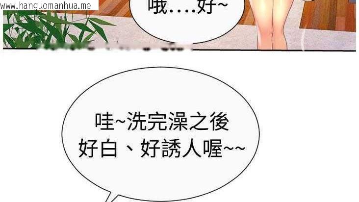 韩国漫画恋上闺蜜的爸爸/恋上朋友的爸爸/爱上闺蜜的爸爸/爱上朋友的爸爸韩漫_恋上闺蜜的爸爸/恋上朋友的爸爸/爱上闺蜜的爸爸/爱上朋友的爸爸-第2话在线免费阅读-韩国漫画-第54张图片