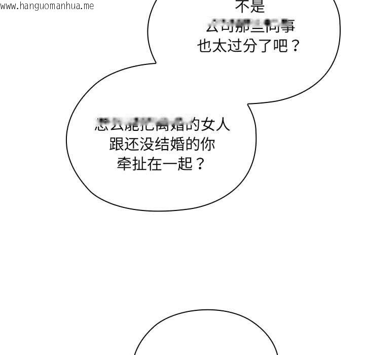 韩国漫画大企业里的小秘密/在大企业当废柴韩漫_大企业里的小秘密/在大企业当废柴-第4话在线免费阅读-韩国漫画-第29张图片