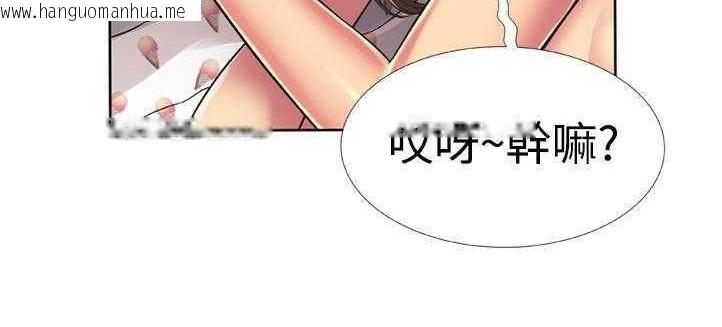 韩国漫画恋上闺蜜的爸爸/恋上朋友的爸爸/爱上闺蜜的爸爸/爱上朋友的爸爸韩漫_恋上闺蜜的爸爸/恋上朋友的爸爸/爱上闺蜜的爸爸/爱上朋友的爸爸-第13话在线免费阅读-韩国漫画-第54张图片