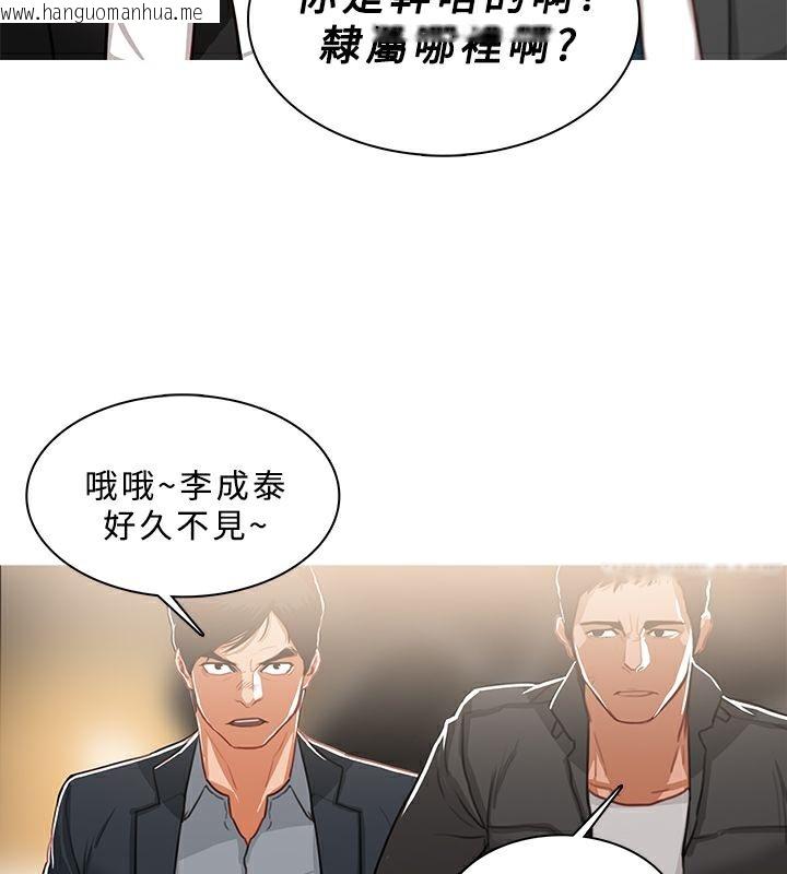 韩国漫画异邦人韩漫_异邦人-第49话在线免费阅读-韩国漫画-第6张图片