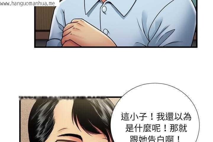 韩国漫画恋上闺蜜的爸爸/恋上朋友的爸爸/爱上闺蜜的爸爸/爱上朋友的爸爸韩漫_恋上闺蜜的爸爸/恋上朋友的爸爸/爱上闺蜜的爸爸/爱上朋友的爸爸-第32话在线免费阅读-韩国漫画-第66张图片