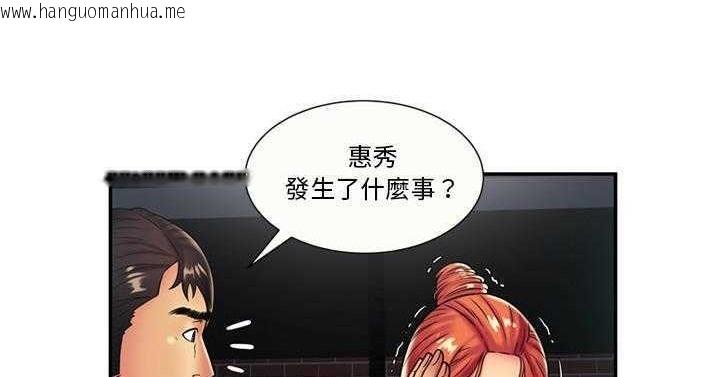 韩国漫画恋上闺蜜的爸爸/恋上朋友的爸爸/爱上闺蜜的爸爸/爱上朋友的爸爸韩漫_恋上闺蜜的爸爸/恋上朋友的爸爸/爱上闺蜜的爸爸/爱上朋友的爸爸-第16话在线免费阅读-韩国漫画-第132张图片