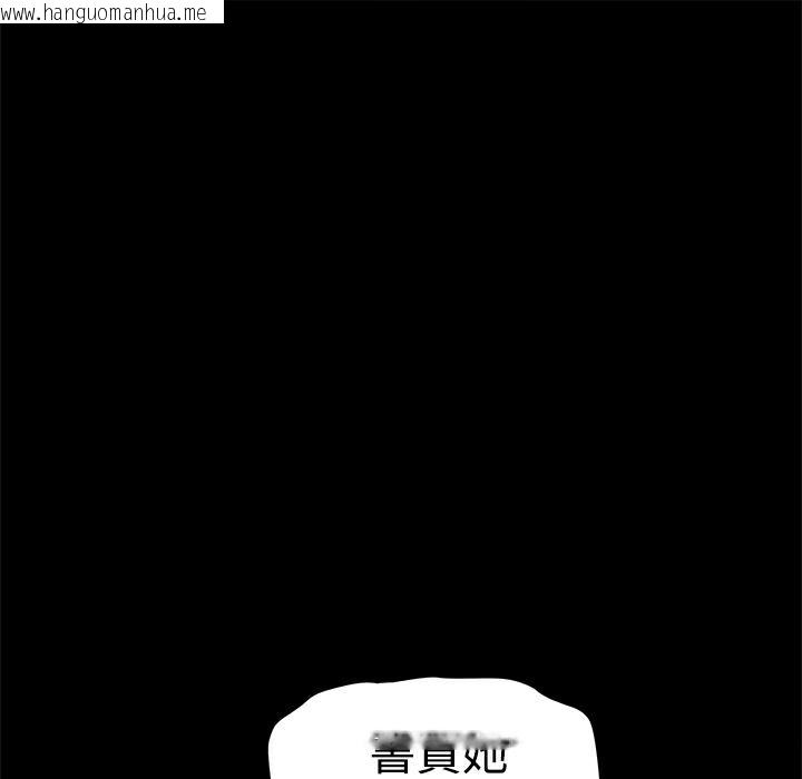 韩国漫画Thrill-Girl/帮派女婿韩漫_Thrill-Girl/帮派女婿-第26话在线免费阅读-韩国漫画-第8张图片