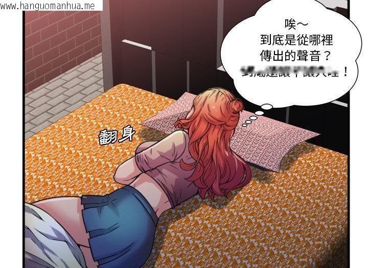 韩国漫画恋上闺蜜的爸爸/恋上朋友的爸爸/爱上闺蜜的爸爸/爱上朋友的爸爸韩漫_恋上闺蜜的爸爸/恋上朋友的爸爸/爱上闺蜜的爸爸/爱上朋友的爸爸-第49话在线免费阅读-韩国漫画-第91张图片