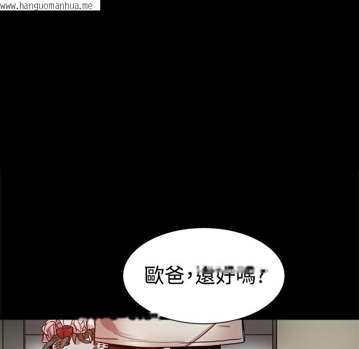 韩国漫画Thrill-Girl/帮派女婿韩漫_Thrill-Girl/帮派女婿-第37话在线免费阅读-韩国漫画-第14张图片