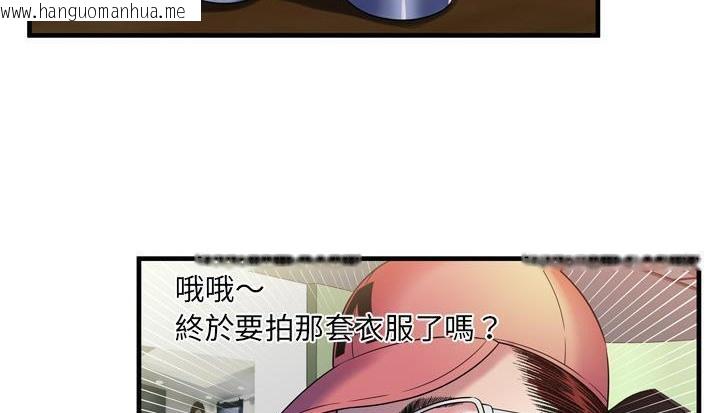 韩国漫画恋上闺蜜的爸爸/恋上朋友的爸爸/爱上闺蜜的爸爸/爱上朋友的爸爸韩漫_恋上闺蜜的爸爸/恋上朋友的爸爸/爱上闺蜜的爸爸/爱上朋友的爸爸-第48话在线免费阅读-韩国漫画-第62张图片