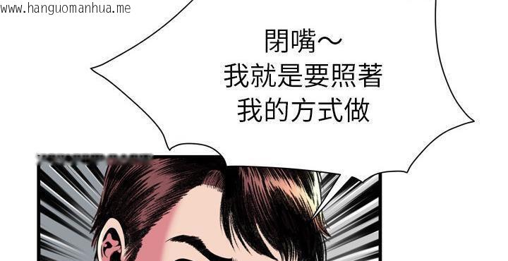 韩国漫画恋上闺蜜的爸爸/恋上朋友的爸爸/爱上闺蜜的爸爸/爱上朋友的爸爸韩漫_恋上闺蜜的爸爸/恋上朋友的爸爸/爱上闺蜜的爸爸/爱上朋友的爸爸-第65话在线免费阅读-韩国漫画-第81张图片