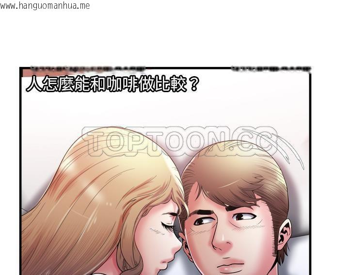 韩国漫画恋上闺蜜的爸爸/恋上朋友的爸爸/爱上闺蜜的爸爸/爱上朋友的爸爸韩漫_恋上闺蜜的爸爸/恋上朋友的爸爸/爱上闺蜜的爸爸/爱上朋友的爸爸-第53话在线免费阅读-韩国漫画-第53张图片