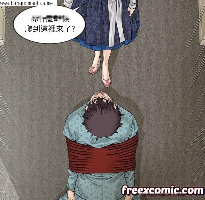 韩国漫画最后的男人-|-地表最后的男人韩漫_最后的男人-|-地表最后的男人-第5话在线免费阅读-韩国漫画-第102张图片