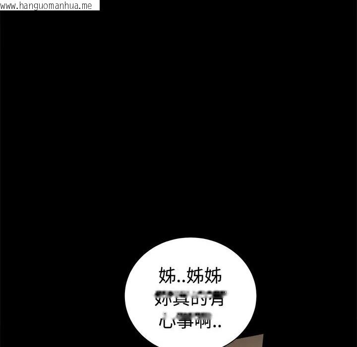 韩国漫画Thrill-Girl/帮派女婿韩漫_Thrill-Girl/帮派女婿-第29话在线免费阅读-韩国漫画-第157张图片