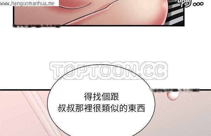 韩国漫画恋上闺蜜的爸爸/恋上朋友的爸爸/爱上闺蜜的爸爸/爱上朋友的爸爸韩漫_恋上闺蜜的爸爸/恋上朋友的爸爸/爱上闺蜜的爸爸/爱上朋友的爸爸-第57话在线免费阅读-韩国漫画-第83张图片