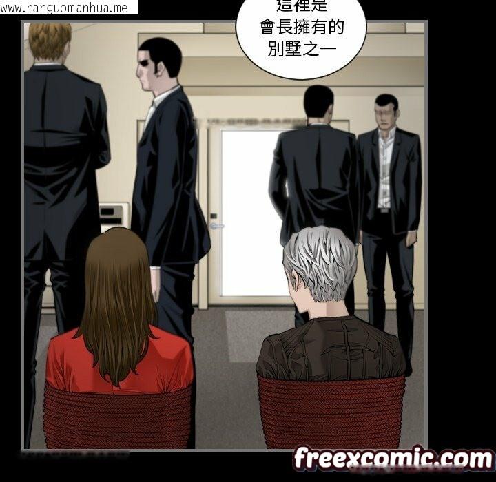 韩国漫画最后的男人-|-地表最后的男人韩漫_最后的男人-|-地表最后的男人-第6话在线免费阅读-韩国漫画-第19张图片