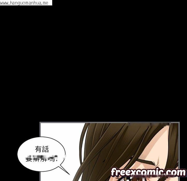 韩国漫画最后的男人-|-地表最后的男人韩漫_最后的男人-|-地表最后的男人-第13话在线免费阅读-韩国漫画-第95张图片