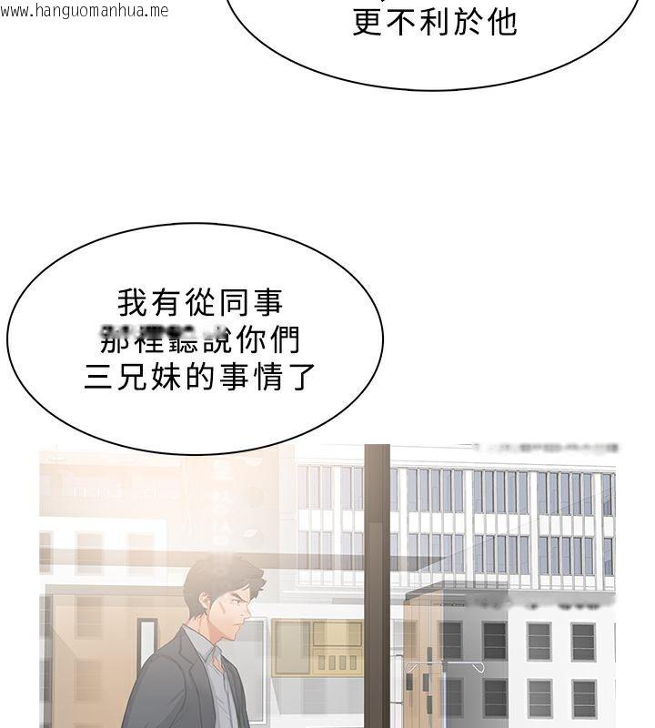 韩国漫画异邦人韩漫_异邦人-第22话在线免费阅读-韩国漫画-第65张图片