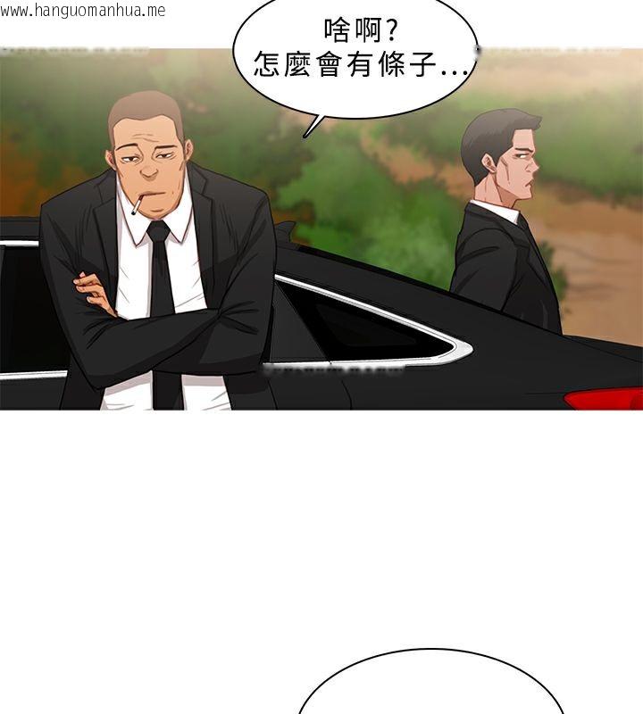 韩国漫画异邦人韩漫_异邦人-第19话在线免费阅读-韩国漫画-第6张图片