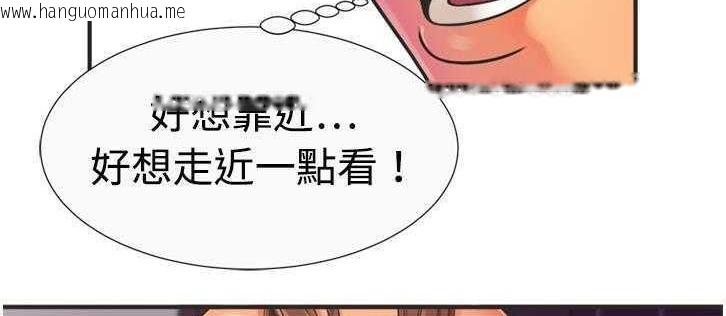 韩国漫画恋上闺蜜的爸爸/恋上朋友的爸爸/爱上闺蜜的爸爸/爱上朋友的爸爸韩漫_恋上闺蜜的爸爸/恋上朋友的爸爸/爱上闺蜜的爸爸/爱上朋友的爸爸-第8话在线免费阅读-韩国漫画-第64张图片