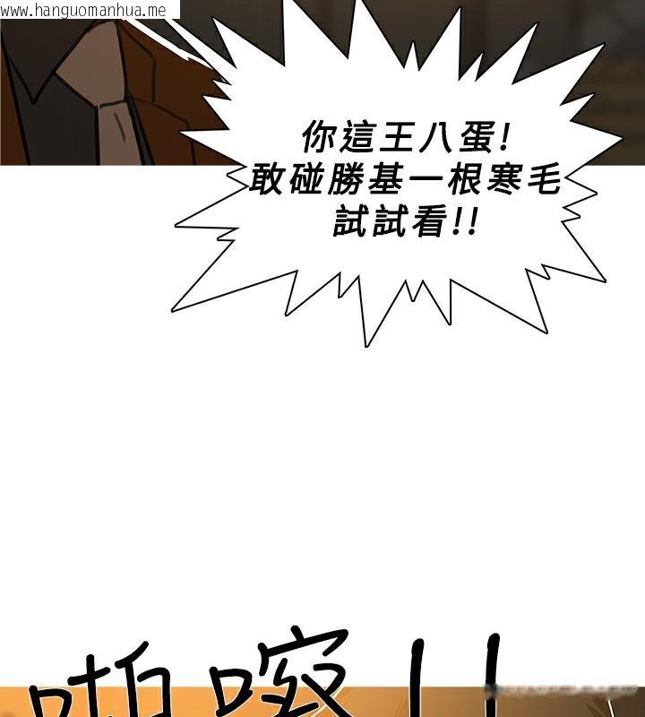 韩国漫画异邦人韩漫_异邦人-第46话在线免费阅读-韩国漫画-第73张图片