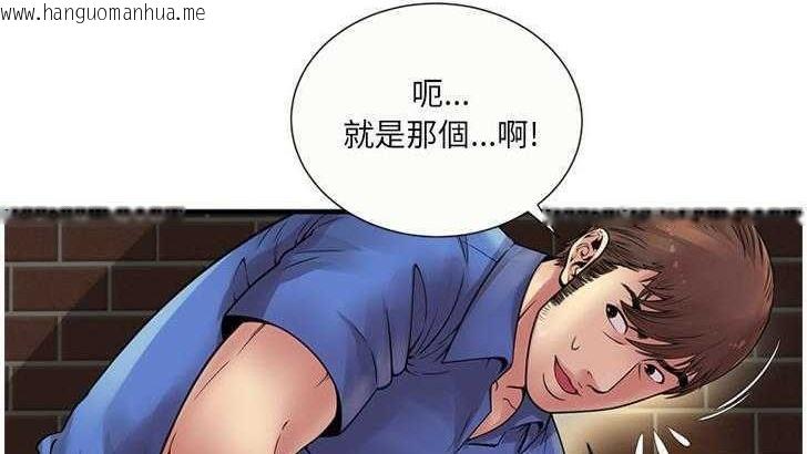 韩国漫画恋上闺蜜的爸爸/恋上朋友的爸爸/爱上闺蜜的爸爸/爱上朋友的爸爸韩漫_恋上闺蜜的爸爸/恋上朋友的爸爸/爱上闺蜜的爸爸/爱上朋友的爸爸-第27话在线免费阅读-韩国漫画-第12张图片