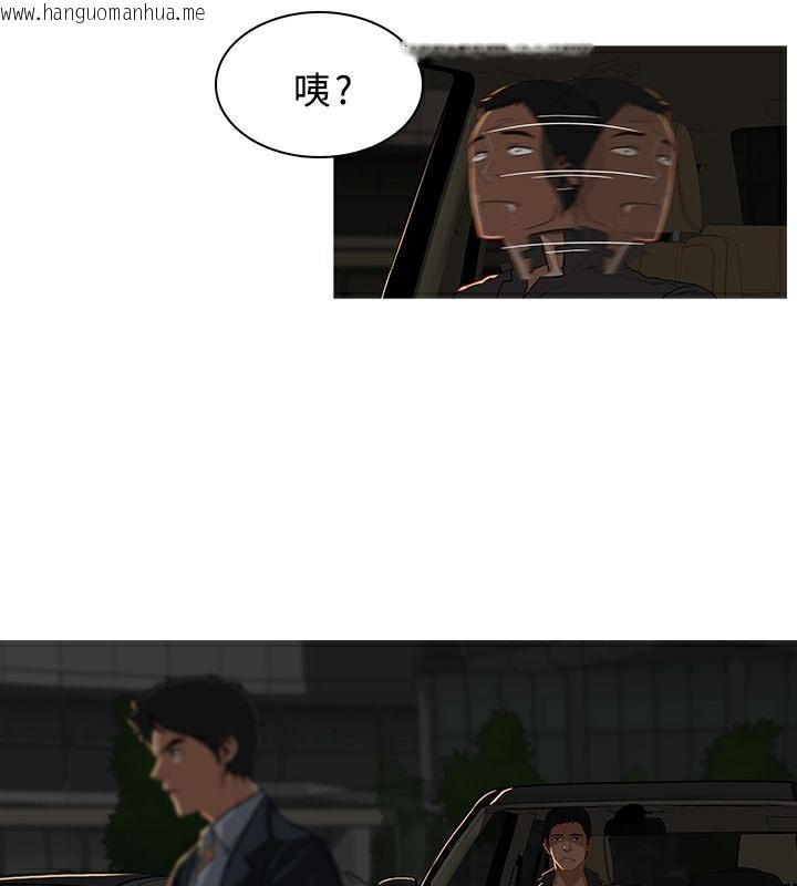 韩国漫画异邦人韩漫_异邦人-第29话在线免费阅读-韩国漫画-第29张图片