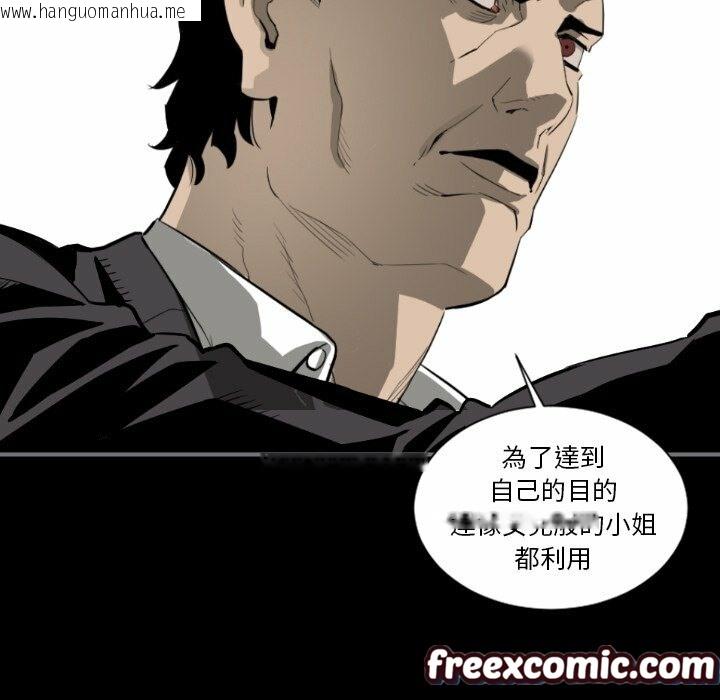 韩国漫画最后的男人-|-地表最后的男人韩漫_最后的男人-|-地表最后的男人-第14话在线免费阅读-韩国漫画-第115张图片