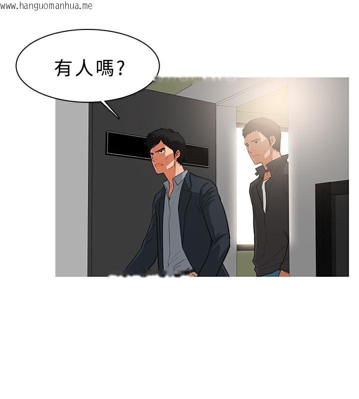 韩国漫画异邦人韩漫_异邦人-第36话在线免费阅读-韩国漫画-第64张图片