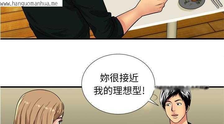 韩国漫画恋上闺蜜的爸爸/恋上朋友的爸爸/爱上闺蜜的爸爸/爱上朋友的爸爸韩漫_恋上闺蜜的爸爸/恋上朋友的爸爸/爱上闺蜜的爸爸/爱上朋友的爸爸-第28话在线免费阅读-韩国漫画-第70张图片