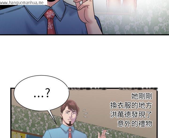 韩国漫画恋上闺蜜的爸爸/恋上朋友的爸爸/爱上闺蜜的爸爸/爱上朋友的爸爸韩漫_恋上闺蜜的爸爸/恋上朋友的爸爸/爱上闺蜜的爸爸/爱上朋友的爸爸-第45话在线免费阅读-韩国漫画-第72张图片