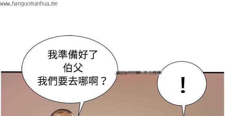 韩国漫画恋上闺蜜的爸爸/恋上朋友的爸爸/爱上闺蜜的爸爸/爱上朋友的爸爸韩漫_恋上闺蜜的爸爸/恋上朋友的爸爸/爱上闺蜜的爸爸/爱上朋友的爸爸-第11话在线免费阅读-韩国漫画-第105张图片