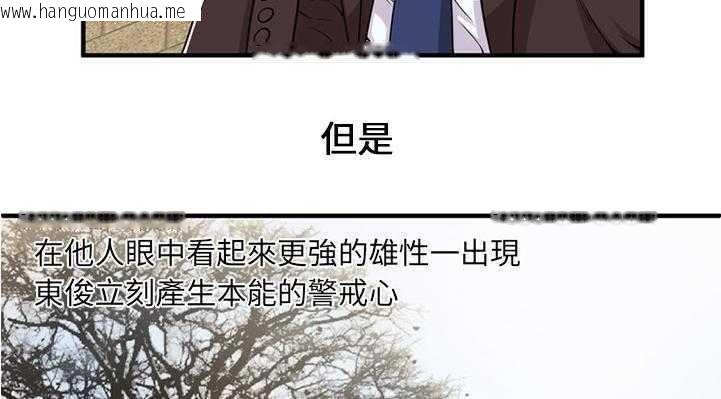 韩国漫画恋上闺蜜的爸爸/恋上朋友的爸爸/爱上闺蜜的爸爸/爱上朋友的爸爸韩漫_恋上闺蜜的爸爸/恋上朋友的爸爸/爱上闺蜜的爸爸/爱上朋友的爸爸-第28话在线免费阅读-韩国漫画-第120张图片