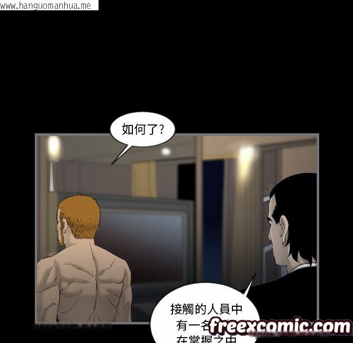 韩国漫画最后的男人-|-地表最后的男人韩漫_最后的男人-|-地表最后的男人-第11话在线免费阅读-韩国漫画-第121张图片