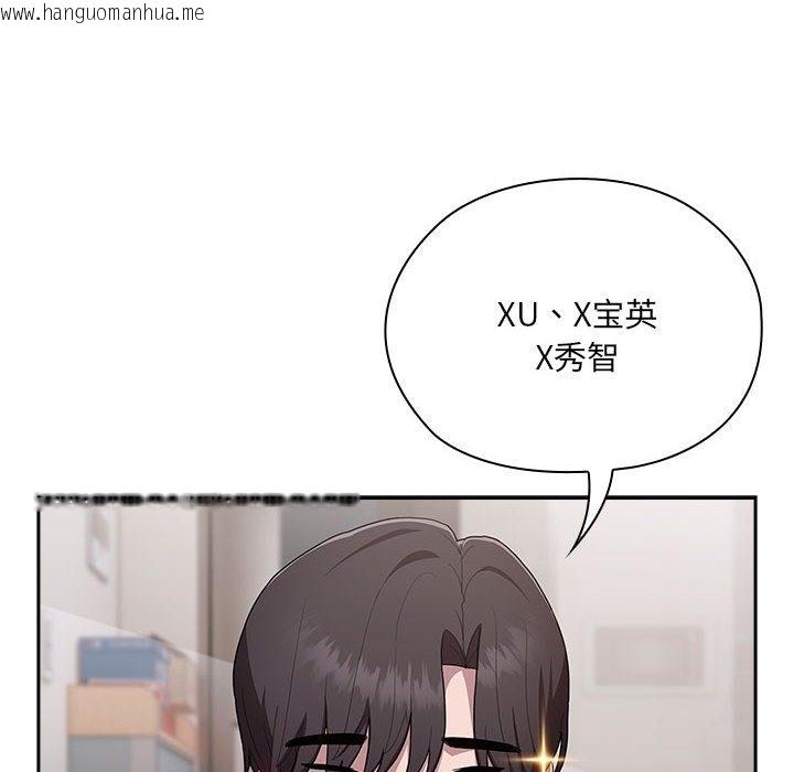 韩国漫画大企业里的小秘密/在大企业当废柴韩漫_大企业里的小秘密/在大企业当废柴-第4话在线免费阅读-韩国漫画-第56张图片