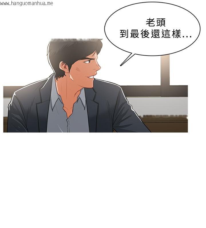 韩国漫画异邦人韩漫_异邦人-第37话在线免费阅读-韩国漫画-第61张图片